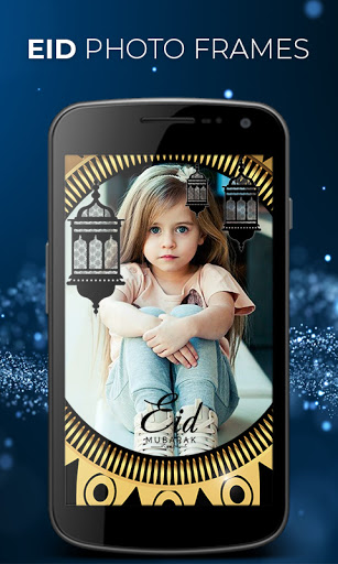 Eid Mubarak Photo Frame – Eid Mubarak Gif