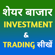 Share Market Trading Course 2020