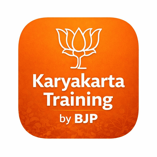 Karyakarta Training by BJP
