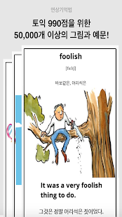 Visualização do aplicativo