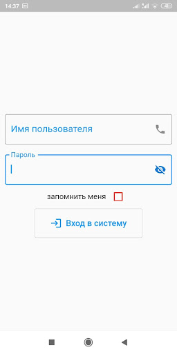 Android application Sntpay screenshort