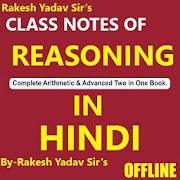 Rakesh Yadav Reasoning class notes