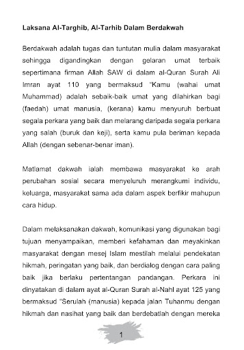 Dakwah Tak Usah Lelah Screen 3
