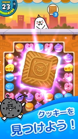 Game screenshot マッチ3パズル：スイートモンスター apk download