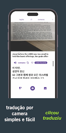 Easy Translator Screen 3