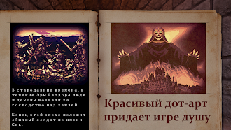 Game screenshot DarkBlood -За гранью тьмы- hack