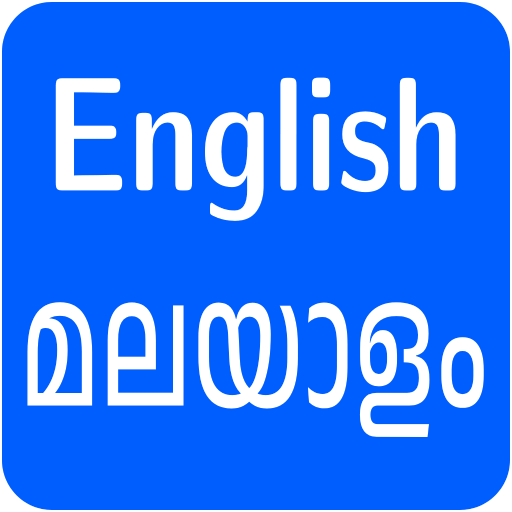 English - Malayalam Translator Download on Windows