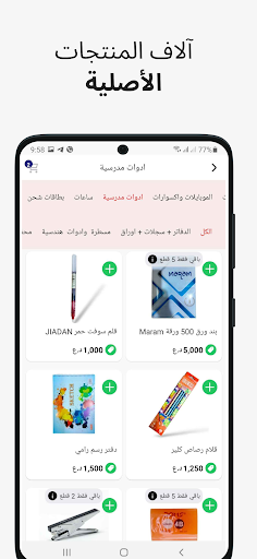 Faw Center | الفاو سنتر Screen 3