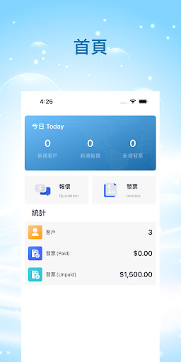 Android application 環保服務 Admin screenshort