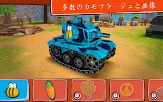 戦争兵器 - 3D戦車ゲーム - Toon Warsのおすすめ画像5