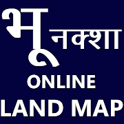 Online Bhu Naksha (Land Map) All States - 2020