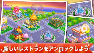 Game screenshot クッキングスター mod apk