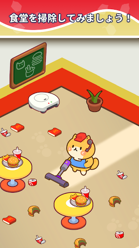 アプリのプレビュー