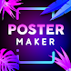 Poster Maker: デザインポスター