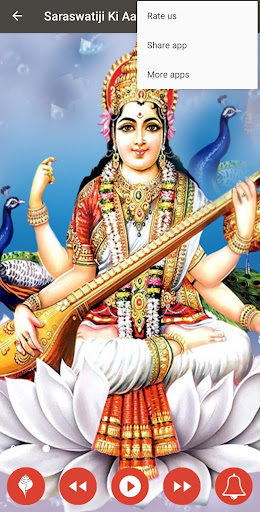 Saraswati Mata Aarti Audio Screen 3