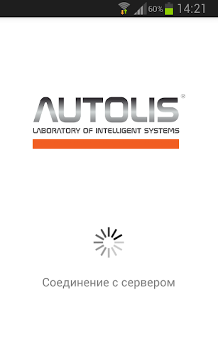 Android application AUTOLIS screenshort