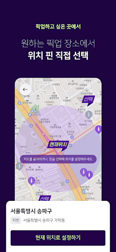 1KMWINE - 일키로미터 와인 (주변와인 찾기) Screen 2
