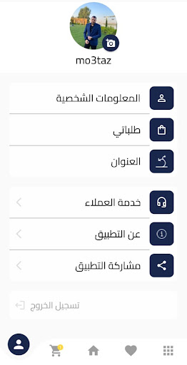 hyper10 - هايبر10 Screen 2