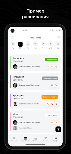 Android application Flexible screenshort