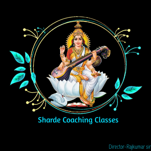 Sharde coaching classes logo