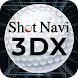 ShotNavi 3DX / ショットナビ - Androidアプリ