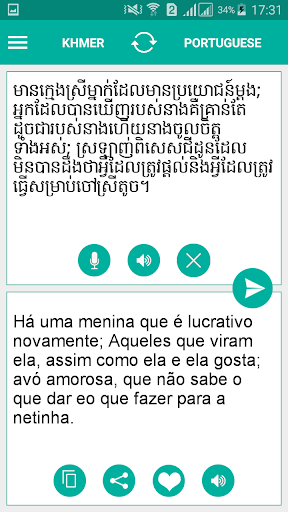 Khmer Portuguese Translator Screen 2