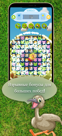 Game screenshot Три в ряд: Питомцы hack