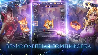 Game screenshot League of Angels: Legacy apk download