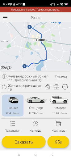 Предварительный просмотр приложения