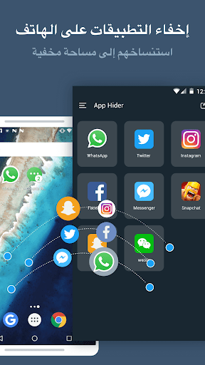 معاينة التطبيق