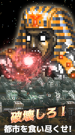Game screenshot 怪獣飼い : 合成&放置型ゲーム hack