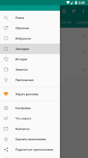 Russian-Ukrainian and Ukrainian-Russian Dictionary