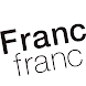 Francfranc（フランフラン） - 家具・インテリア Android