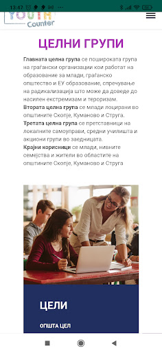 Android application Mladi protiv nasilstvo screenshort