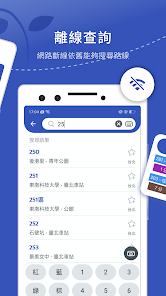 Bustracker Taipei - Apps On Google Play