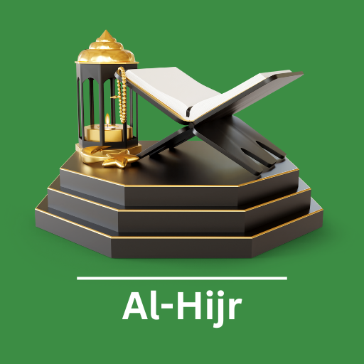 Surah Hijr logo