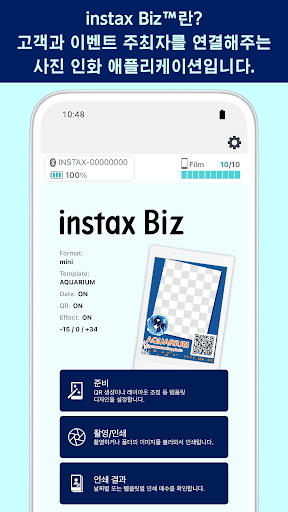 앱 미리보기