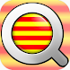 Catalunya Comarques Geografia - Androidアプリ
