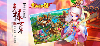 Game screenshot 幻境奇緣 mod apk