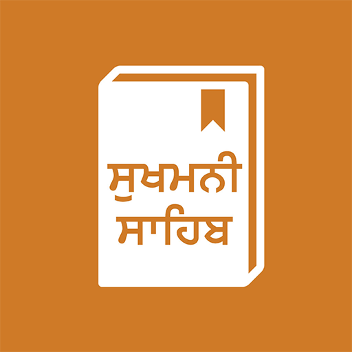 Sukhmani Sahib Laai af op Windows