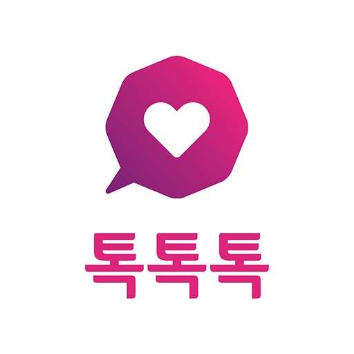 Pc에서 톡톡톡 - 채팅, 랜쳇, 랜덤채팅, 만남 앱을 다운로드 - Ld플레이어