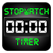 Stopwatch Timer - Androidアプリ