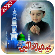 Eid Milad-un-Nabi Rabi ul Awal Photo Frames 2020