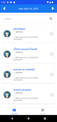 ESM Lite Screen 3
