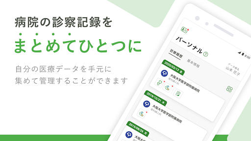 Android application decile screenshort