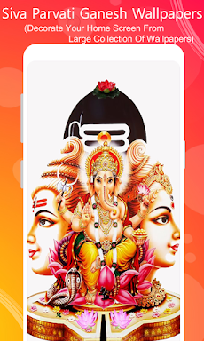 Shiv Parvati Ganesh Wallpapersのおすすめ画像4