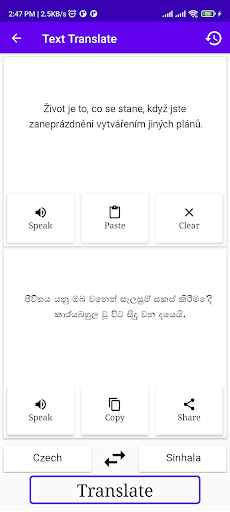 Czech To Sinhala Translator Screen 2