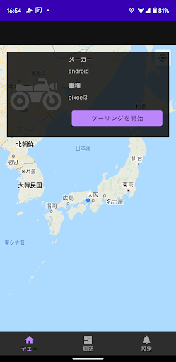 Yaeh Screen 3