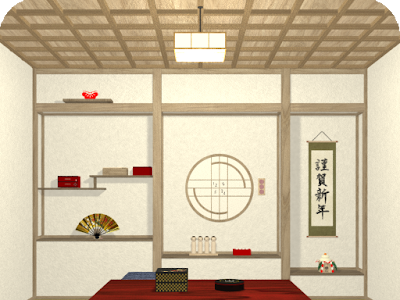 ++ 50 ++ 謹賀 新年 png 260662