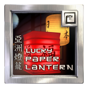 Lucky Paper Lantern MOD